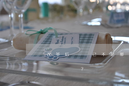 車險改革后，車損已不是那個車損！還有必要買嗎？